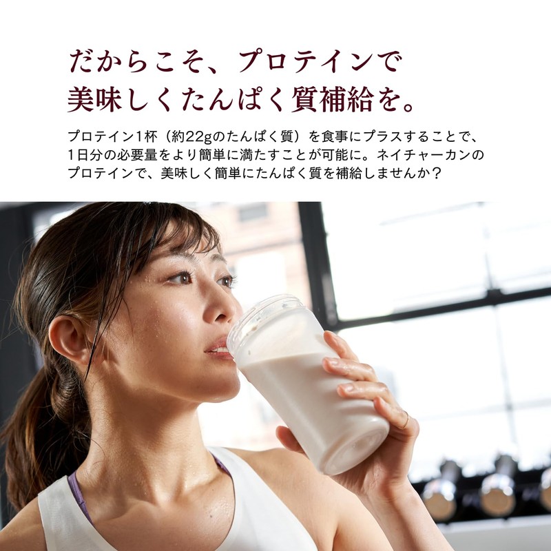 Naturecan ホエイプロテイン (プロテイン 21g)ダイエット/低糖質/低脂質 (640g 20食分 ダークチョコ味)