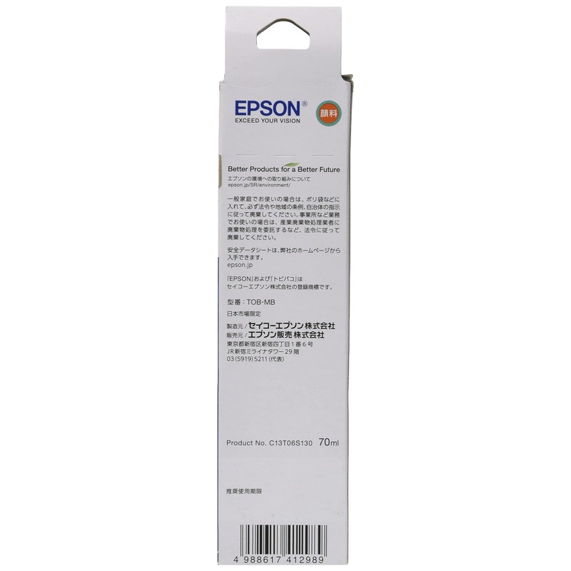 Epson Genuine Ink Bottle Tobibaco TOB-MB Matte Black