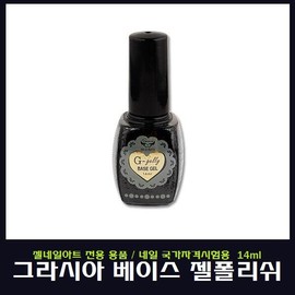 Gracia 그라시아 지젤리 비트윈 젤영양제/베이스젤/국가자격 [비트윈젤영양제] Gracia Gelly Between Gel Nutritional Supplement/Base Gel/National Qualification [Between Gel Nutritional Supplement]