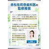 (Supervised by Orthodontists) Super Floss Bridge for Bridges (Removes Plaque