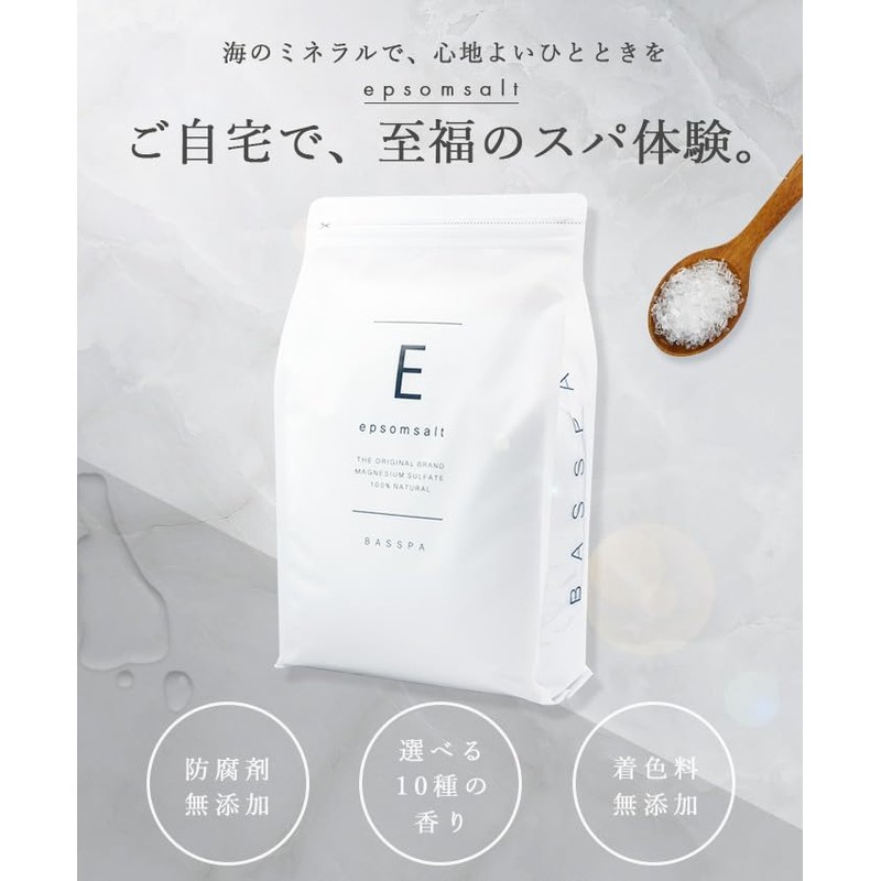 Epsom Salt, 22 lbs (10 kg), 10 Different Fragrances, Magnesium