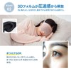 3D Eye Mask, 99.99% Shading Rate, Good Sleep, Sleeping Goods,