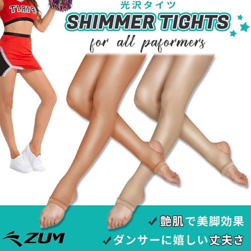 ZD006197 Dance Tights Cheerleading Cheerleading Juniors/Adults