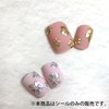 Nail Sticker Cherry Blossom Flower Flower [Silver Aurora] Silver Nail
