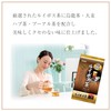 Orihiro Blend Rooibos Tea 0.1 oz (3 g) x 48