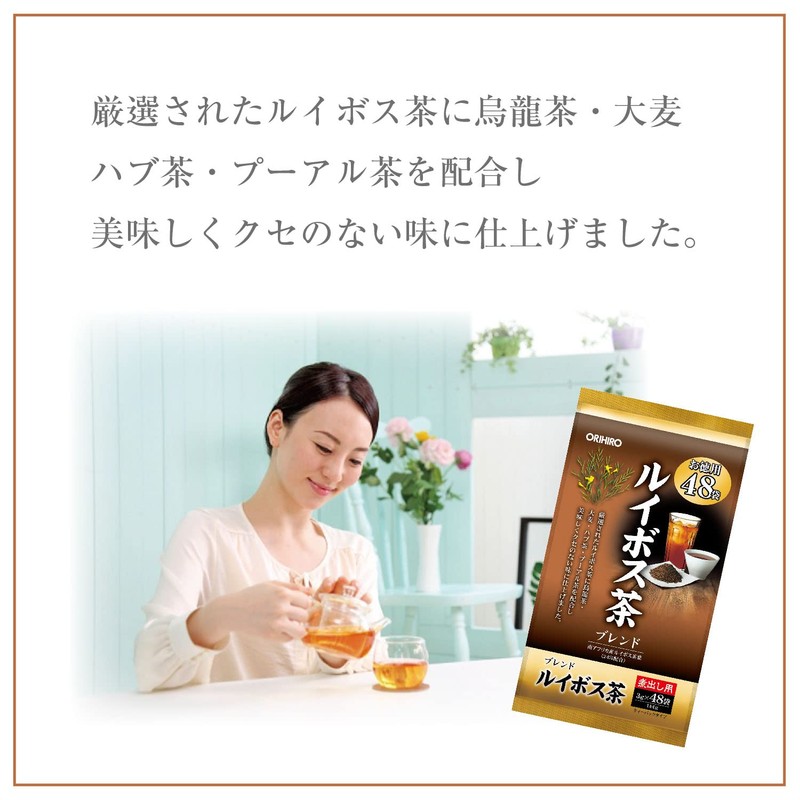 Orihiro Blend Rooibos Tea 0.1 oz (3 g) x 48