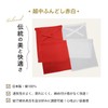 Mermaid Okini Loincloth Men's Ecchu Loincloth Loincloth Made in Japan