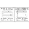 Meiho Tackle Box Micro Ribbed System C-800NS 205 x 145