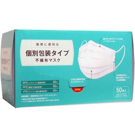 Packaged Type Non-woven Fabric Mask 50 Piece