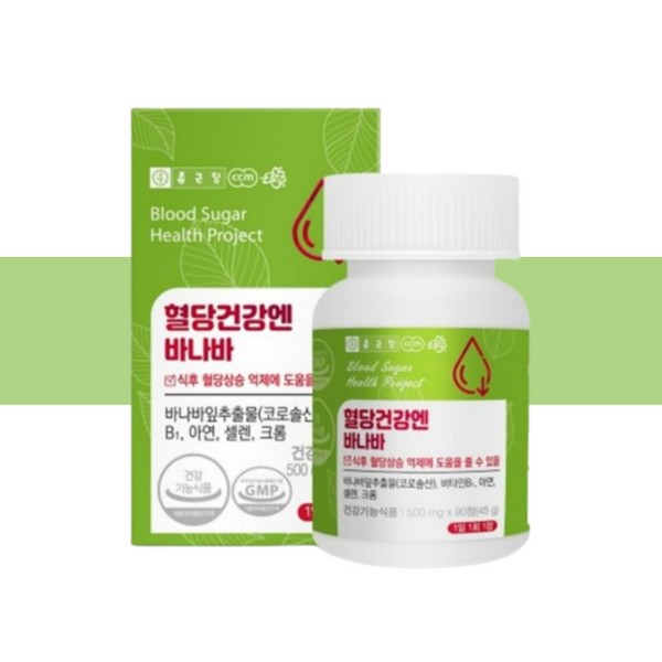 Chong Kun Dang Blood Sugar Banaba Leaf Corosolic Acid 500mg 90 Tablets 3 Month Supply / 종근당 혈당 바나바 잎 리프 코로솔산 500mg 90정 3개월분