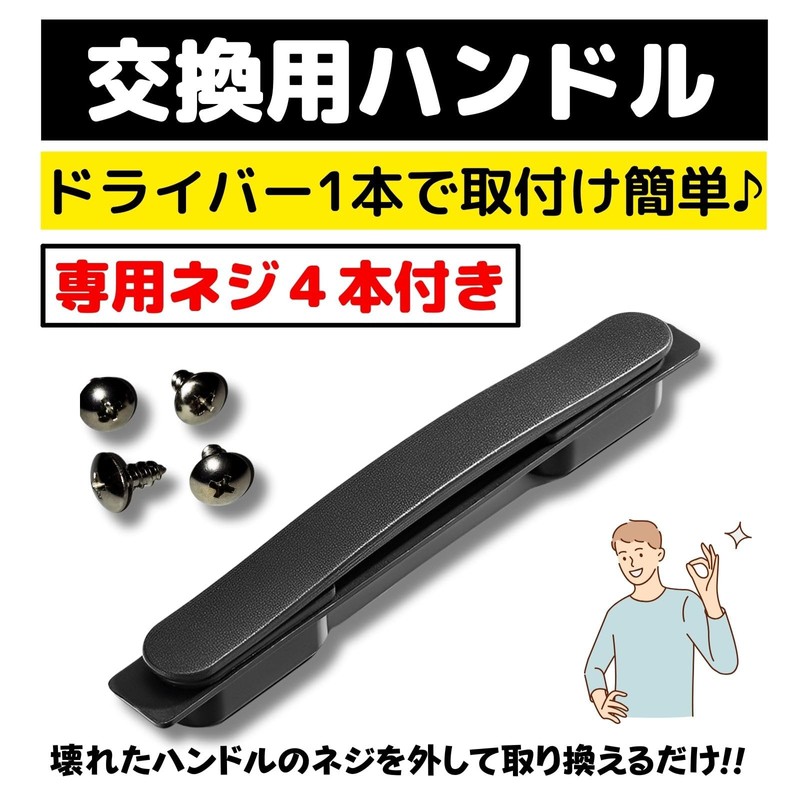 Leap Raupe Suitcase Handle Replacement Handle Parts Carrying Case Repair