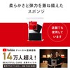 【BEAUTIFUL CARS公式】ソフト ホイールウォッシュ スポンジ 2個『ホイールなど細部を優しく洗う柔らかいスポンジ』プロ仕様 洗車
