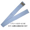 eiti・wai・esu hiyoshicho having (HYS) No. 022 Rod Case 9 * 135 