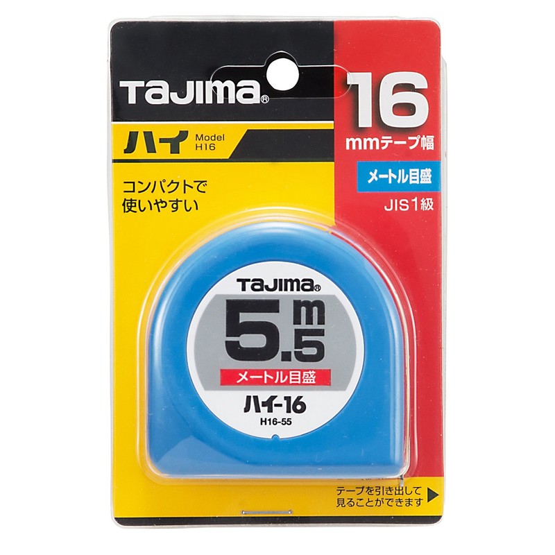 タジマ(Tajima) コンベックス 5.5m×16mm ハイ16 H1655BL