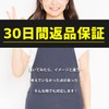 Akane Kyusu Banko Ware Manko Ware Made in Japan for
