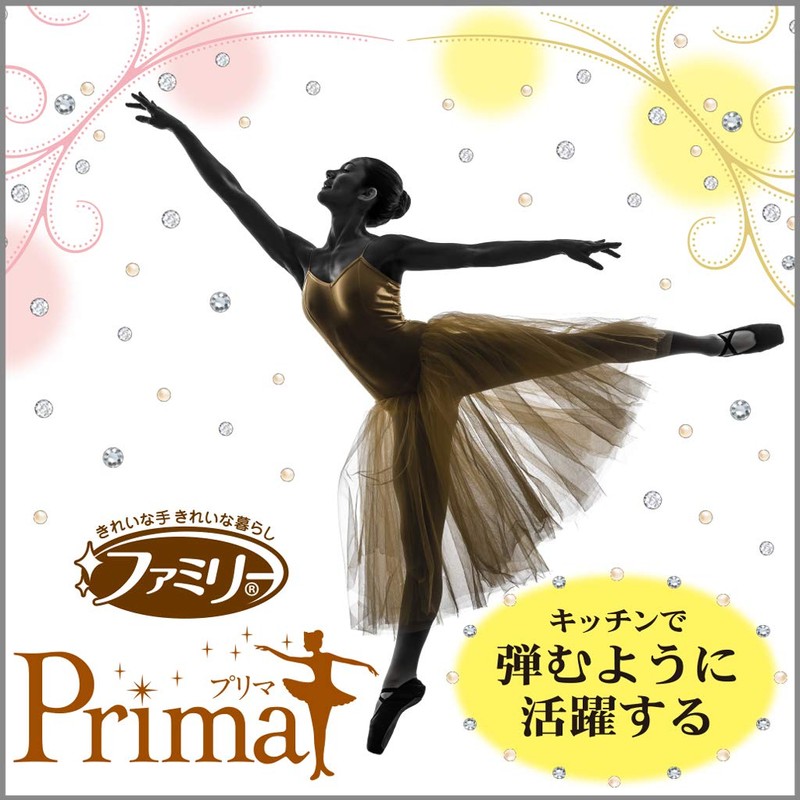 Family Prima Vinyl Gloves Medium Champagne Gold Kitchen Cleaning Dishwashing