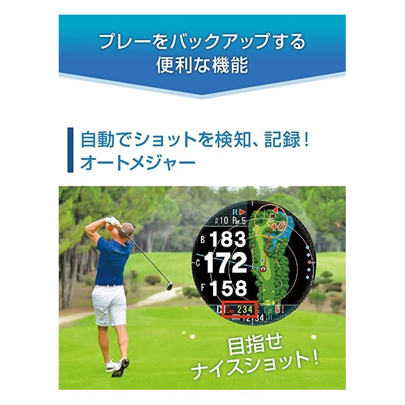 ShotNavi INFINITY (ショットナビ) BK Latest GPS Chip "M10" Green Shape