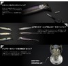JACKALL Drift Fly Elastomer 4 Inch Flushing Wakasagi