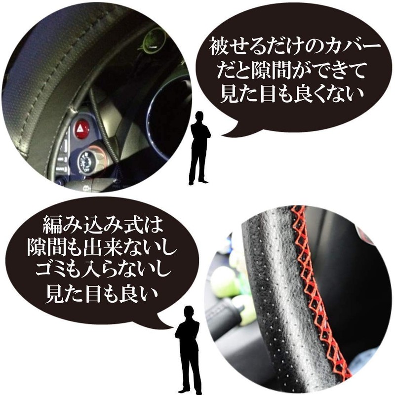 catfight Steering Wheel Cover Braid Steering Wheel Cover Braid Car