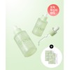 Aroscelle Arocell [Double SET] Cica Repair Panthenol Ampoule [2 pieces] (+ 2 Gel Masks Gift)