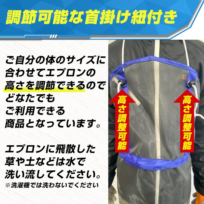 Diatop Grass Mowing Apron, One-touch Sheet, Protective Mesh, Waterproof, Mowing,