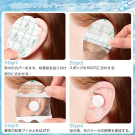 Ear Waterproof Seals, Ear Caps, Ear Waterproof Covers, Set of 60, Ear Stickers, Absorbent Cotton Cores, PU Film, Stretchy, Swimming and Bathing Covers, Hair Dying, Ear Protection, for Adults, Unisex, 2.0 x 3.1 inches (5 x 8 cm), Disposable Ear Patches, Clear Color