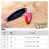 DAIWA Chinook Lure, Super Atsu, 0.4 oz (10 g), Black