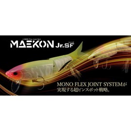 JACKALL Maecon Jr. SF Melting Magic Shad