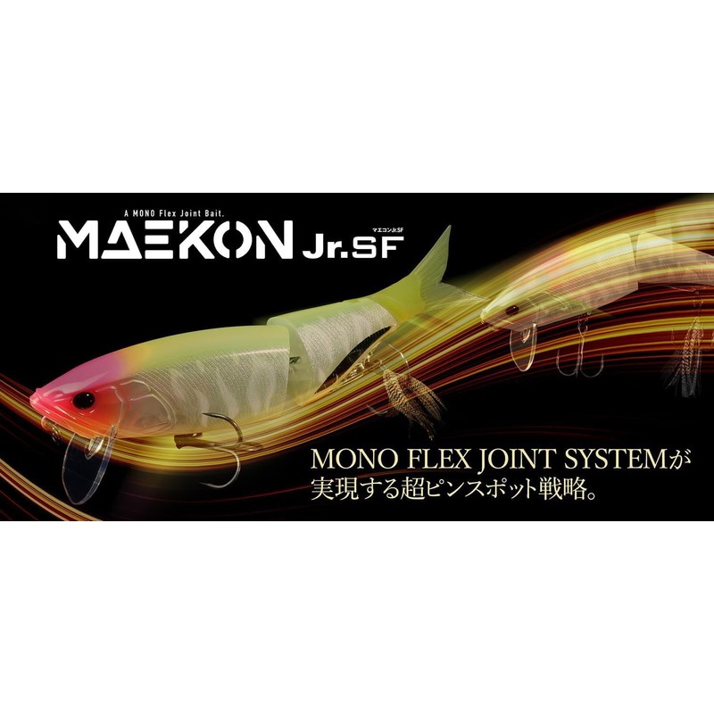 JACKALL Maecon Jr. SF Melting Magic Shad