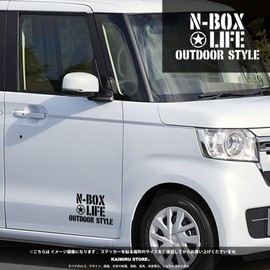 [KAIMIRU STORE] Honda N-BOX NB Stencil Camping Mini Car Emblem Cut Letter Sticker Large Size 10.6 x 5.9 inches (27 x 15 cm) (k_062_black_nbox)
