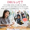 CANGAIA EPA DHA Supplement, Patent Manufacturing Method, Blue Fish Power,