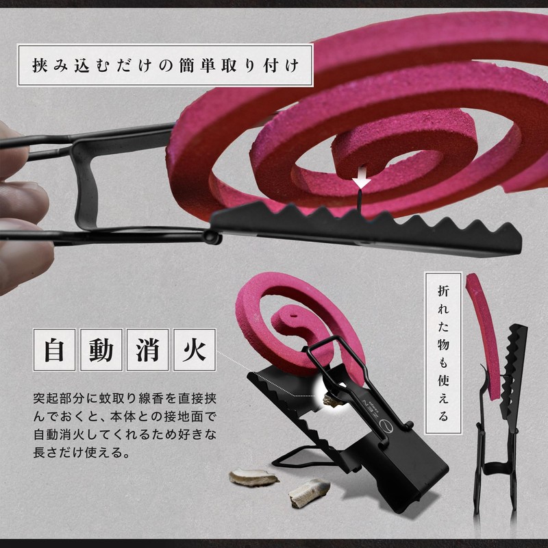 ZEN Camps Mini Hanging Portable Camping Outdoor Mosquito Trap Incense