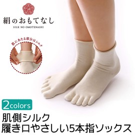 Silk Hospitality Skin Side Silk Open Toe Socks - Silk Five Toe Socks, Made in Japan, Moisturizing, Cold Protection, Thermal, Moisturizing, Cotton, Care Socks, Put On, Mikasa, Mikasa (Off-White)