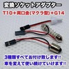 KaoKaoMarket エクシーガ(パノラマルーフ) YA系超鬼爆 新型基板 3030SMD LED ルームランプ バックランプ ナンバー灯 ポジション球