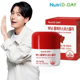 Nutriddie Day Burning Coleus Force Colley 1 Bottle 30 tablets / 뉴트리디데이 버닝 콜레우스포스콜리 1병 30정