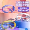 Kids Swimming Goggles for Pool Water Play Swim LF574 Macaron [Integrated Earplugs] [Goggles Case] 3ea