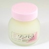 Yakushido Sonbau (Sonma Oil) Rose Scent, 2.5 fl oz (75