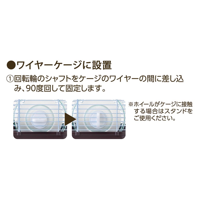 GEX Gex Harmony Wheel, Quiet Bearing, Clear Color, For Hamsters