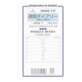 2026 Year Mini 6-Hole Size Weekly Diary, 2-Week Spread System Notebook Refill 0029-026