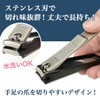 皮膚科医監修 TAKES 爪切り 飛散防止 カバー付き ステンレス刃 手足両用 つめきり 爪やすり ゾンデ付き