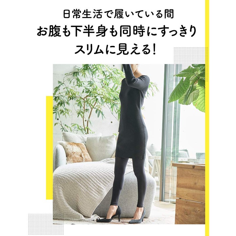 Medikyutto Osoto Slim Focus Leggings M