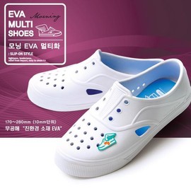 Morning Glory [제이큐]아동실내화 어린이실내화 모닝글로리 EVA 멀티화 X ( 2매입 ) [200] [JQ] Children's Indoor Shoes Morning Glory EVA Multi-Shoes X (2 pieces) [200]