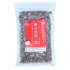 Alchemist's Salt (with Mil) 5.3 oz (150 g) Himalayan Rock Salt Black Salt Bath Salt Ayurvedic Herbal Salt