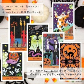 Halloween Tarot in a Tin Tarot Card with Divination Manual (English Language Not Guaranteed)