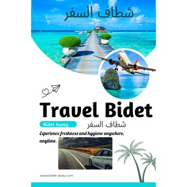 Bidé plegable: perfecto para acampar, viajar y mochileros. Beneficioso para el cuidado posparto. Elimina la necesidad de usar una botella de agua de plástico para la higiene perineal
