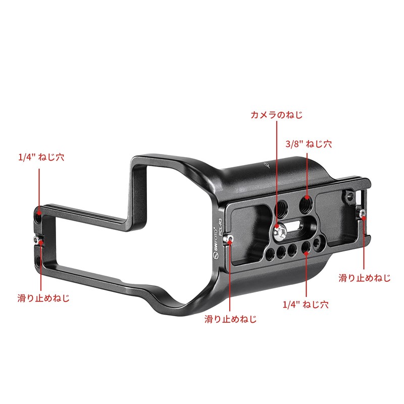SWFOTO PCL-R3 Canon EOS R3 Camera Arca-Swiss L-Plate Quick Release
