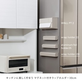 ideaco Wrap Holder Magnet, 11.8 inches (30 cm), Wrap Holder R30 sand white, Width 12.4 inches (31.6 cm), Depth 2.2 inches (5.6 cm), Height 1.9 inches (4.9 cm)