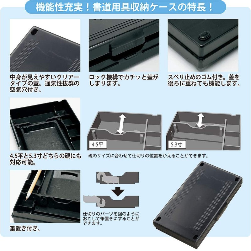 Kuretake KN100 Calligraphy Supplies Calligraphy Case with Lid