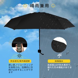 (2024 New Release) Parasol, Folding Umbrella, UV Protection, Light Blocking, Heat Blocking, For Both Sunny and Rainy Weather, Ultra Lightweight, Compact, UV Protection, Sun Protection, Windproof,