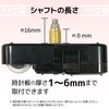 TUKUMO Watch Movement Set [Middle Shaft] Sweep Second Hand Middle